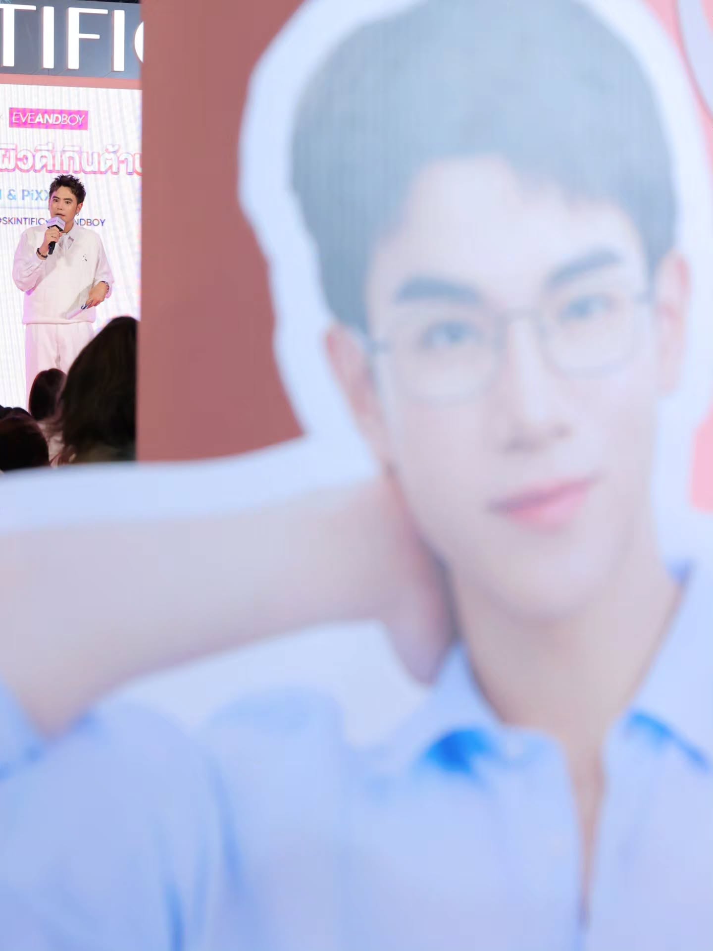 อ๋อง - เขมรัชต์ สุนทรนนท์