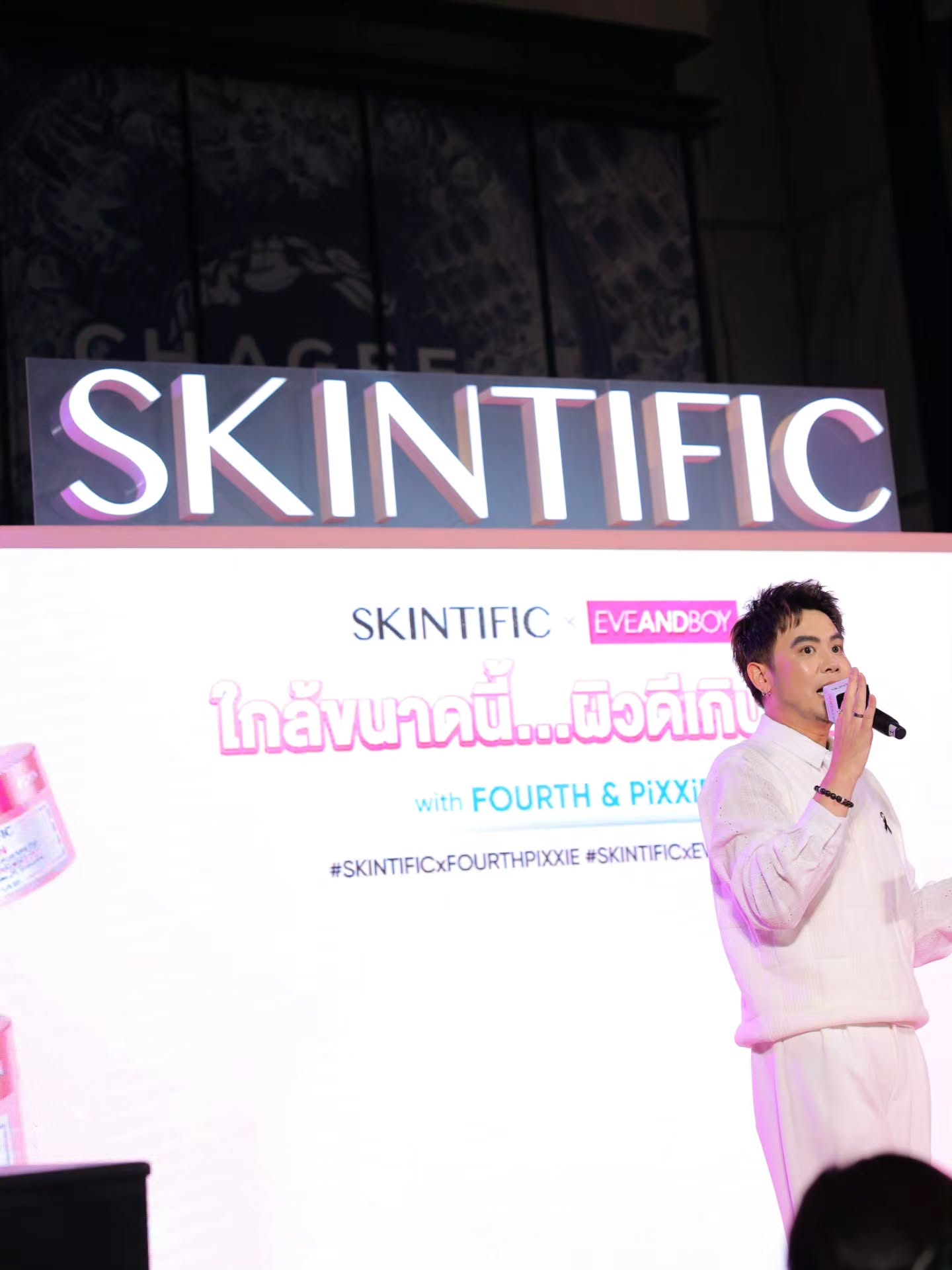 อ๋อง - เขมรัชต์ สุนทรนนท์