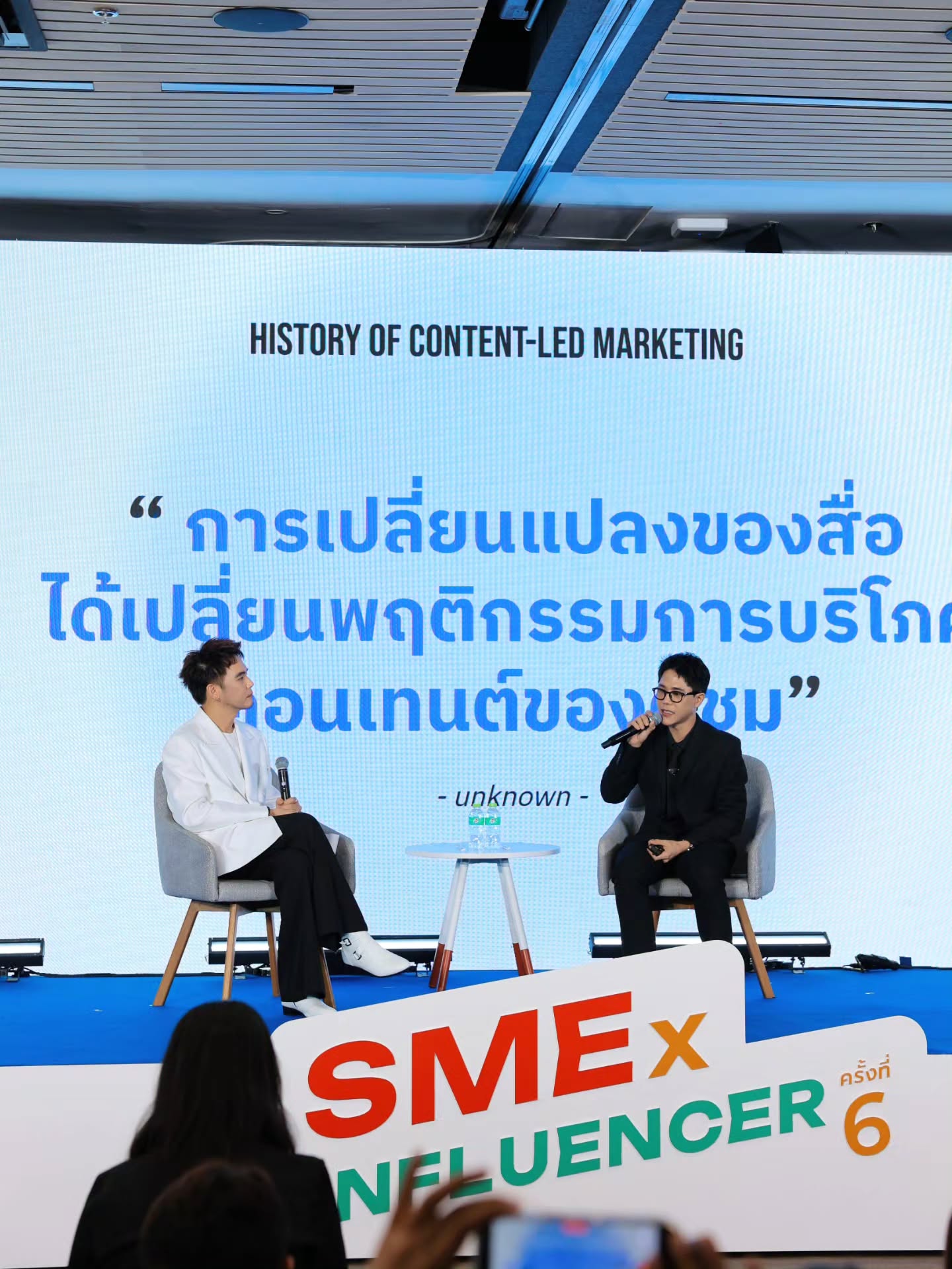 อ๋อง - เขมรัชต์ สุนทรนนท์