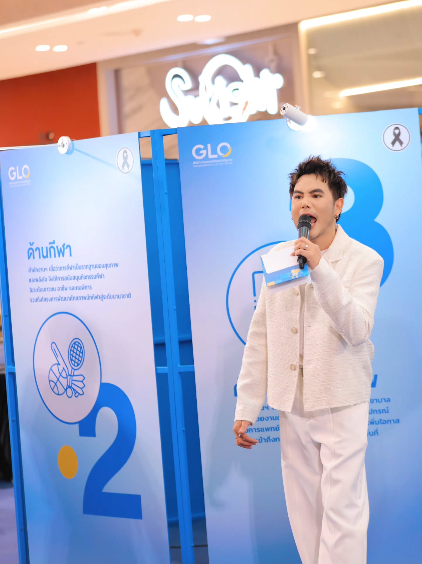 อ๋อง - เขมรัชต์ สุนทรนนท์