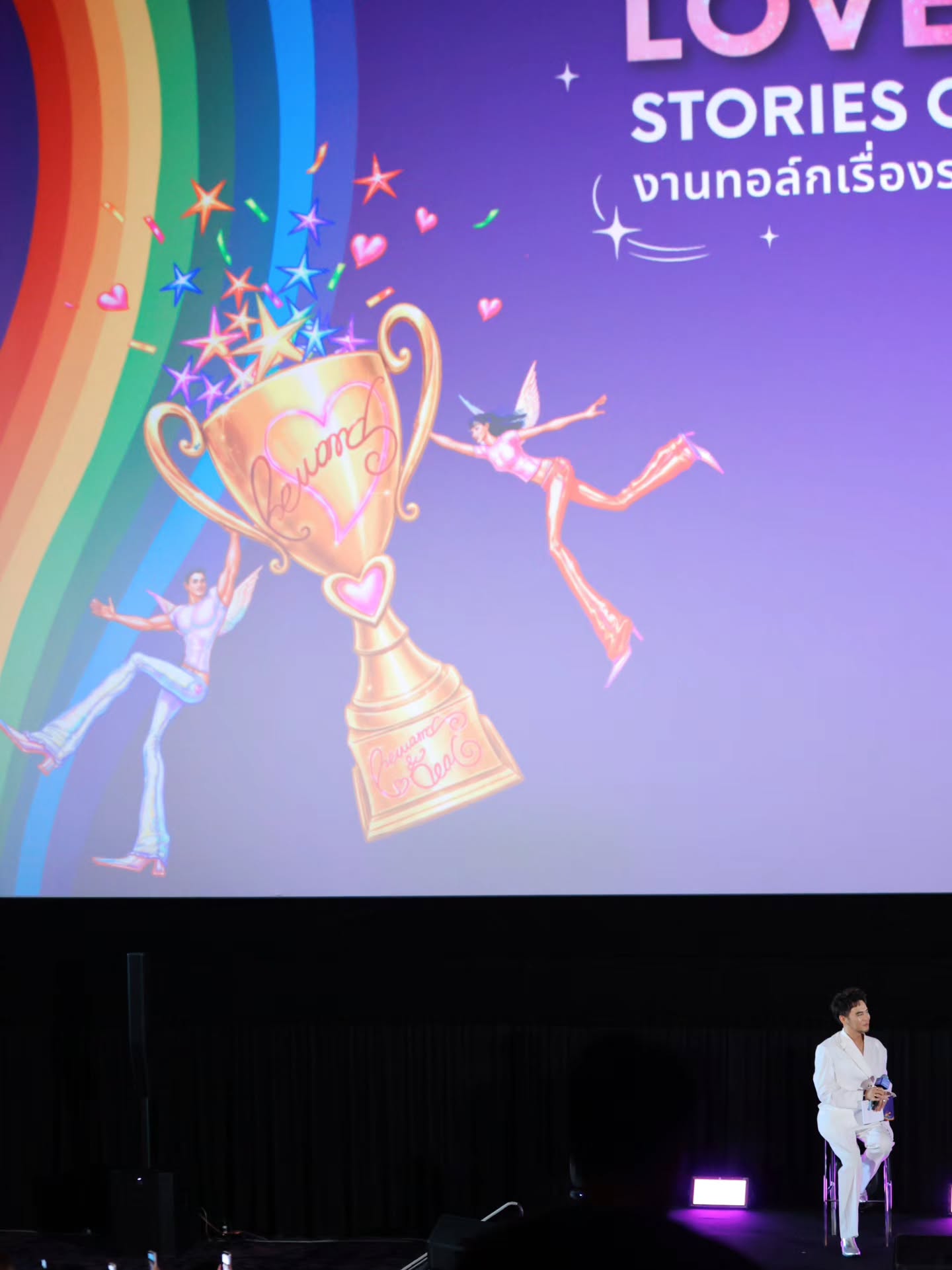อ๋อง - เขมรัชต์ สุนทรนนท์