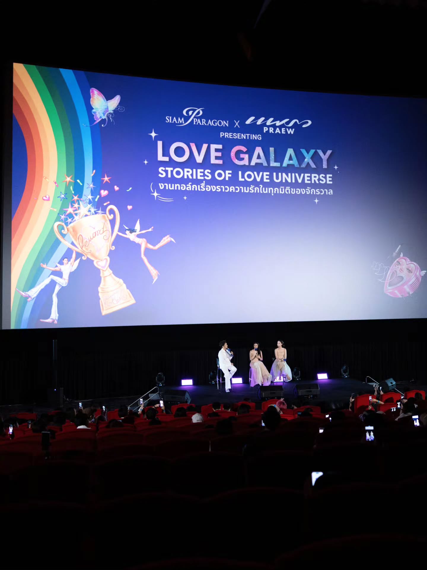 อ๋อง - เขมรัชต์ สุนทรนนท์