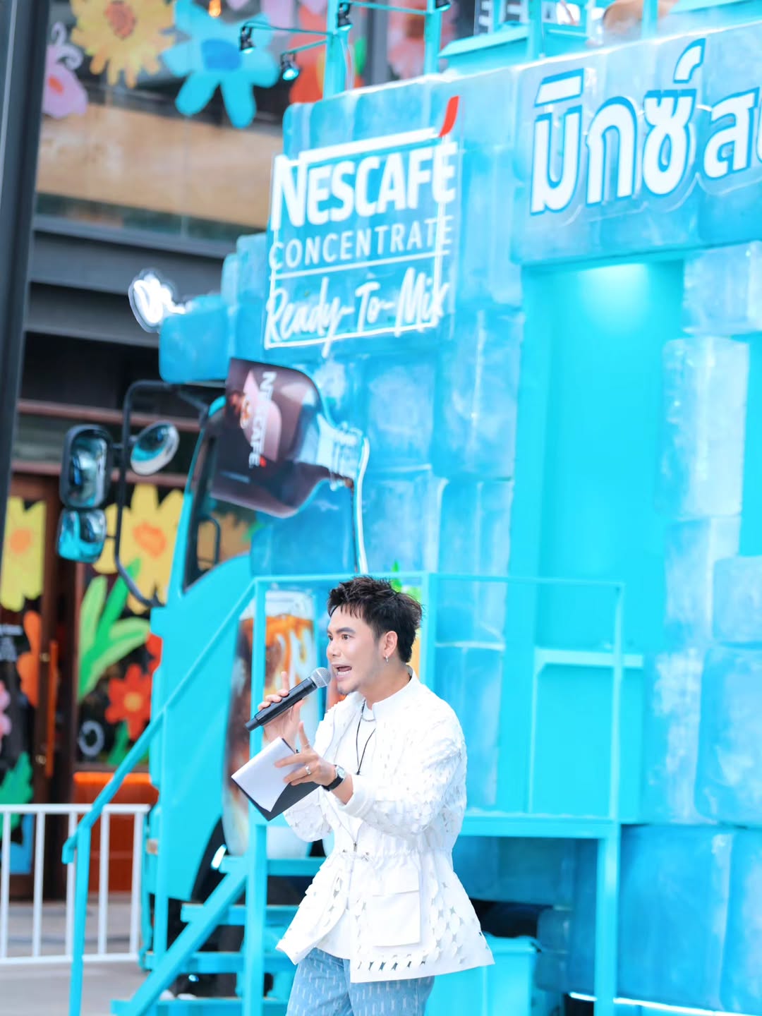 อ๋อง - เขมรัชต์ สุนทรนนท์