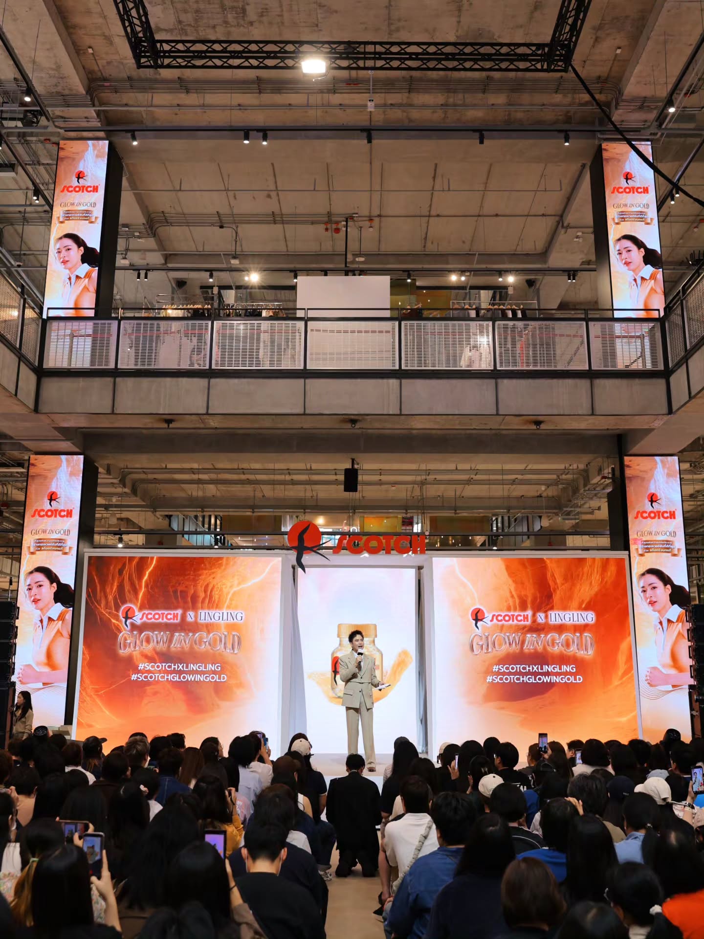อ๋อง - เขมรัชต์ สุนทรนนท์
