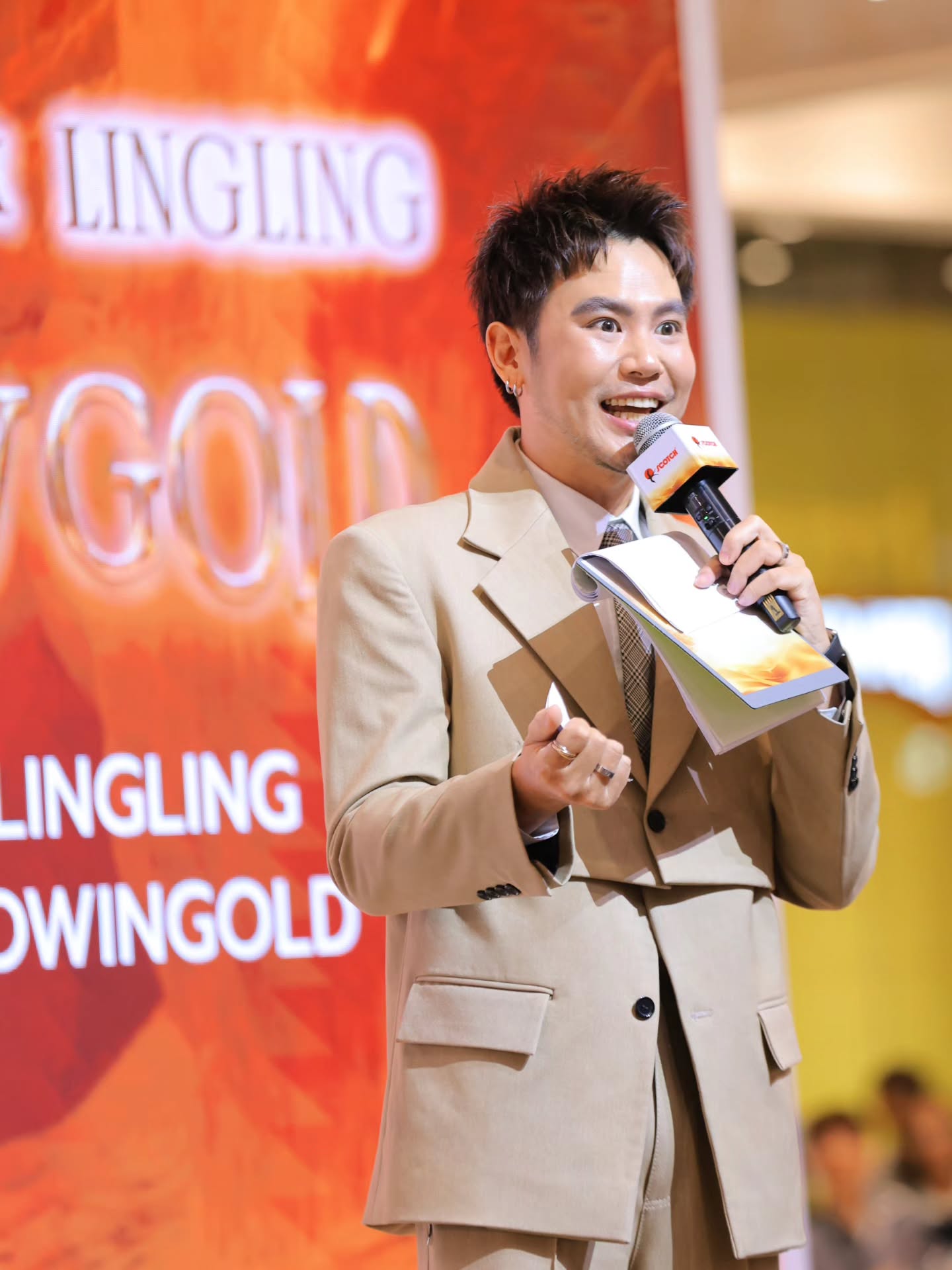 อ๋อง - เขมรัชต์ สุนทรนนท์