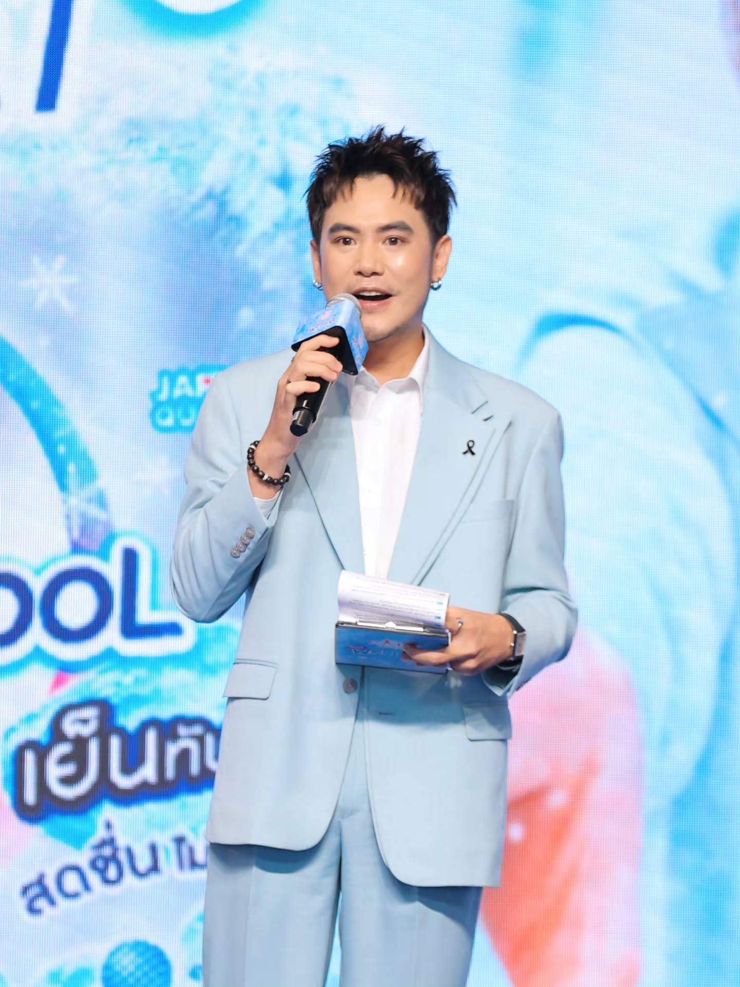 อ๋อง - เขมรัชต์ สุนทรนนท์