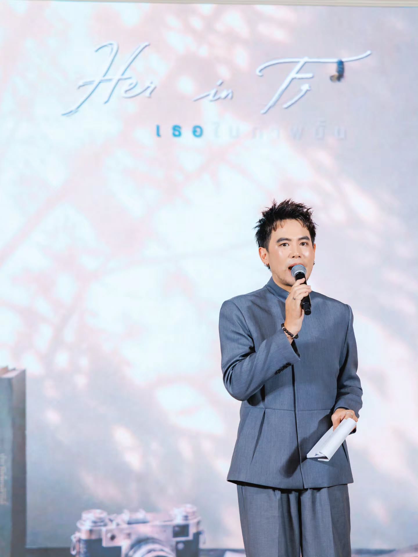 อ๋อง - เขมรัชต์ สุนทรนนท์