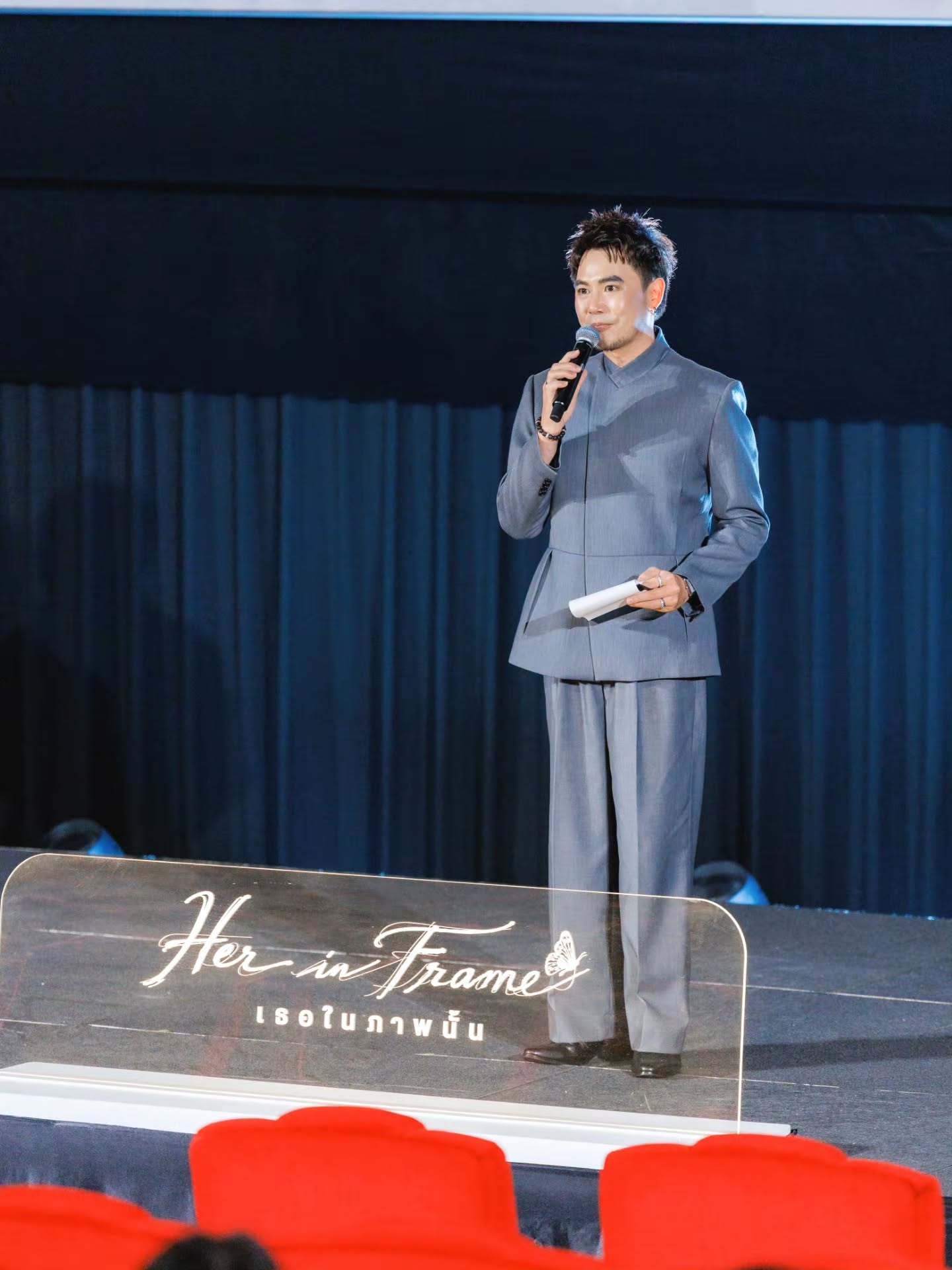 อ๋อง - เขมรัชต์ สุนทรนนท์