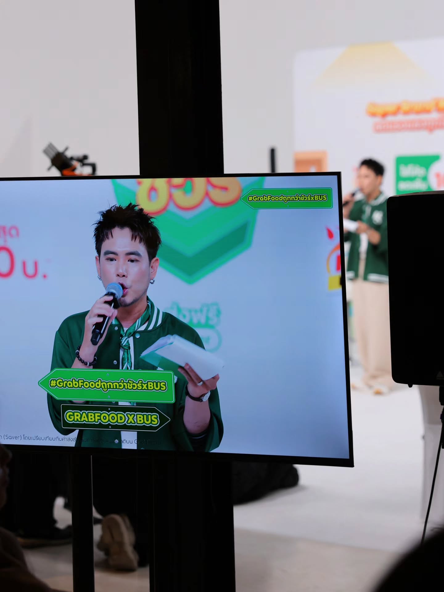 อ๋อง - เขมรัชต์ สุนทรนนท์
