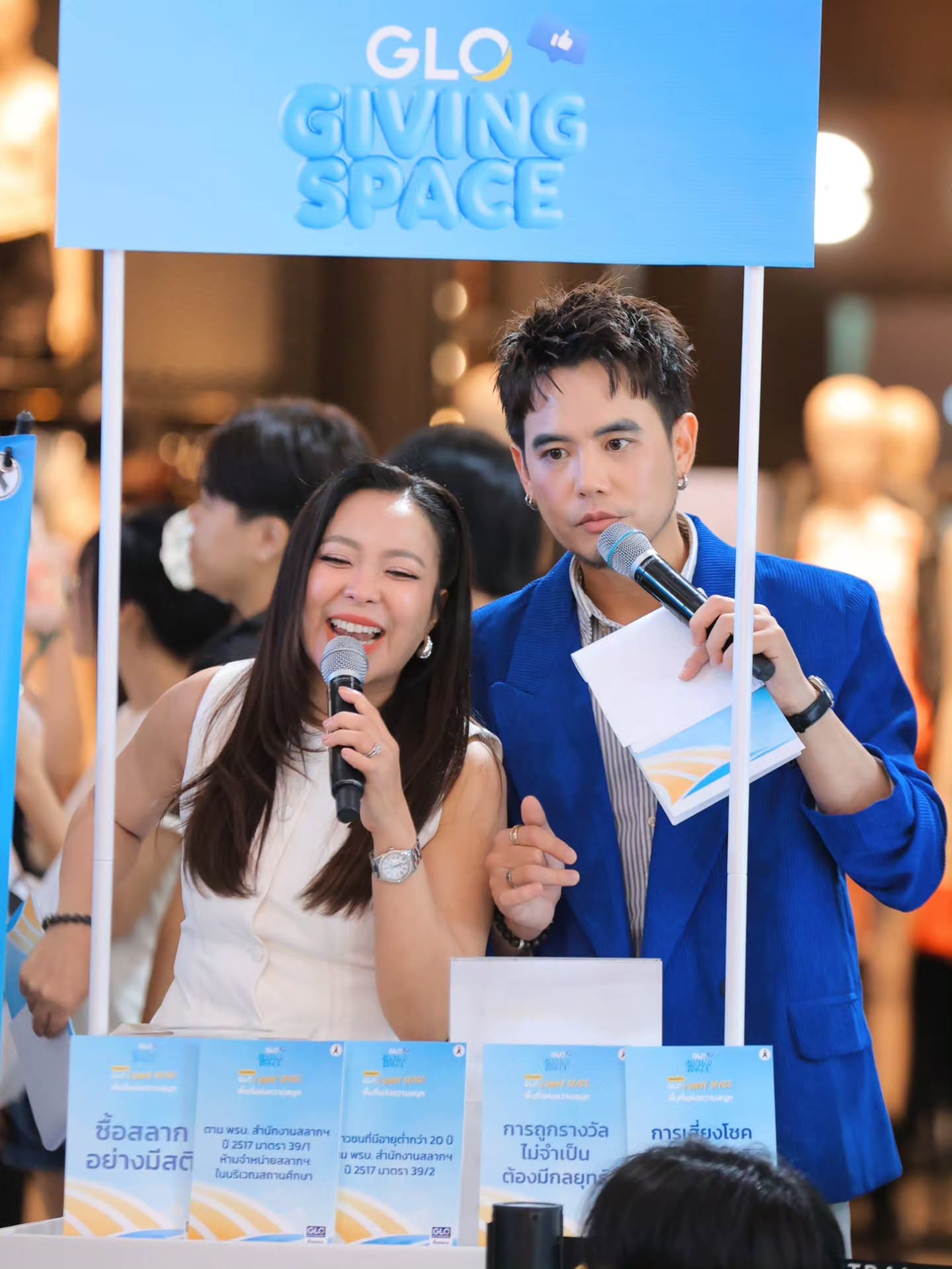 อ๋อง - เขมรัชต์ สุนทรนนท์