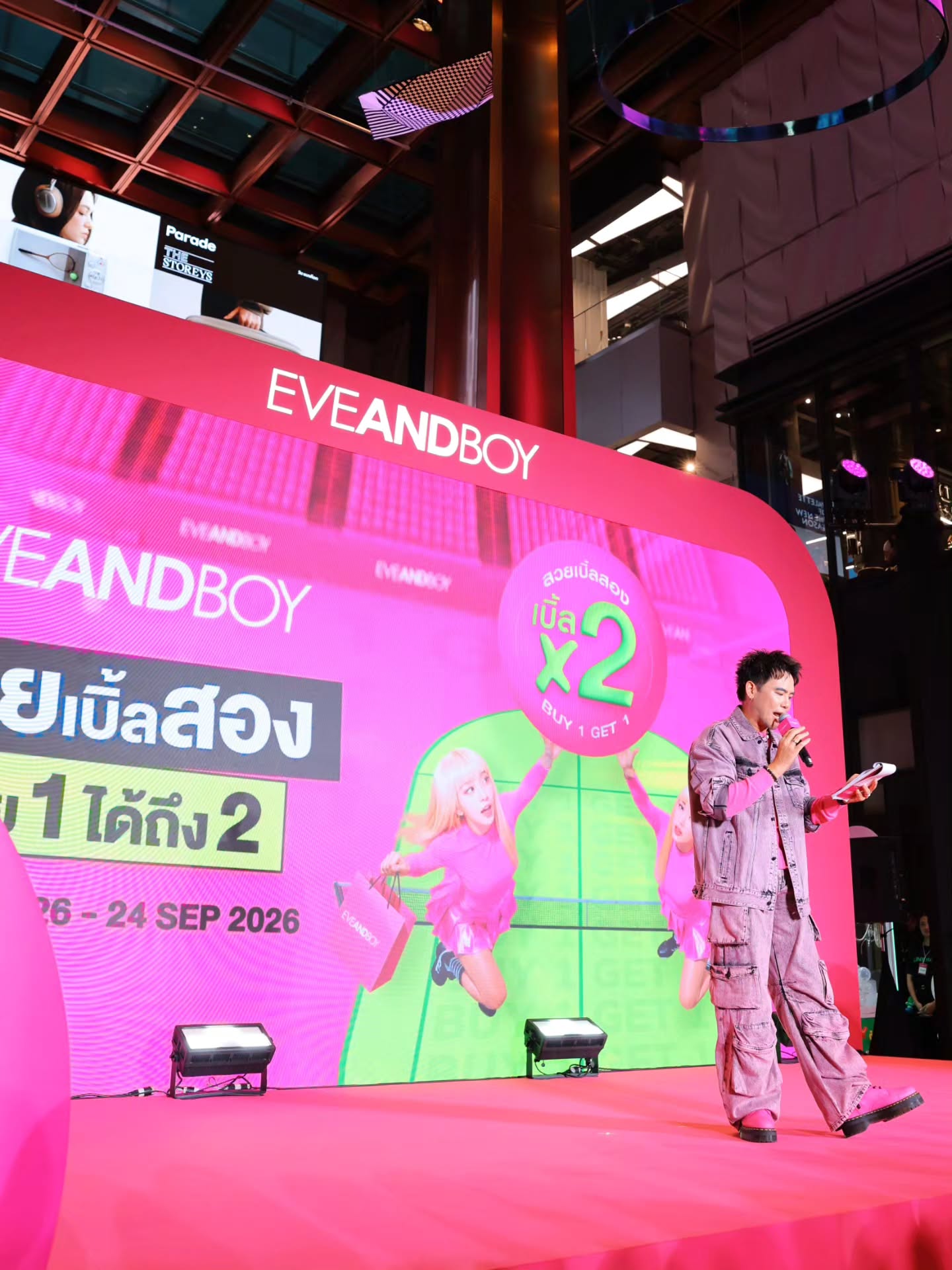 อ๋อง - เขมรัชต์ สุนทรนนท์