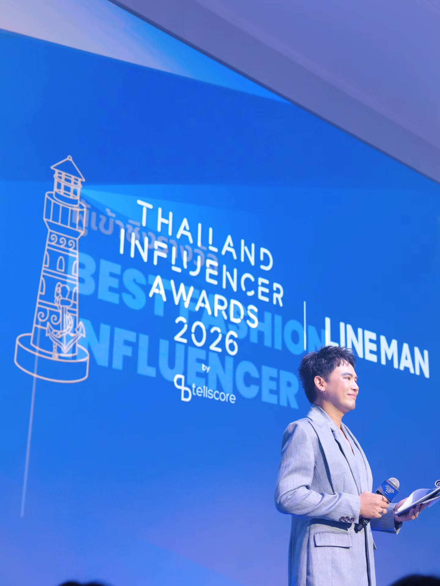 อ๋อง - เขมรัชต์ สุนทรนนท์