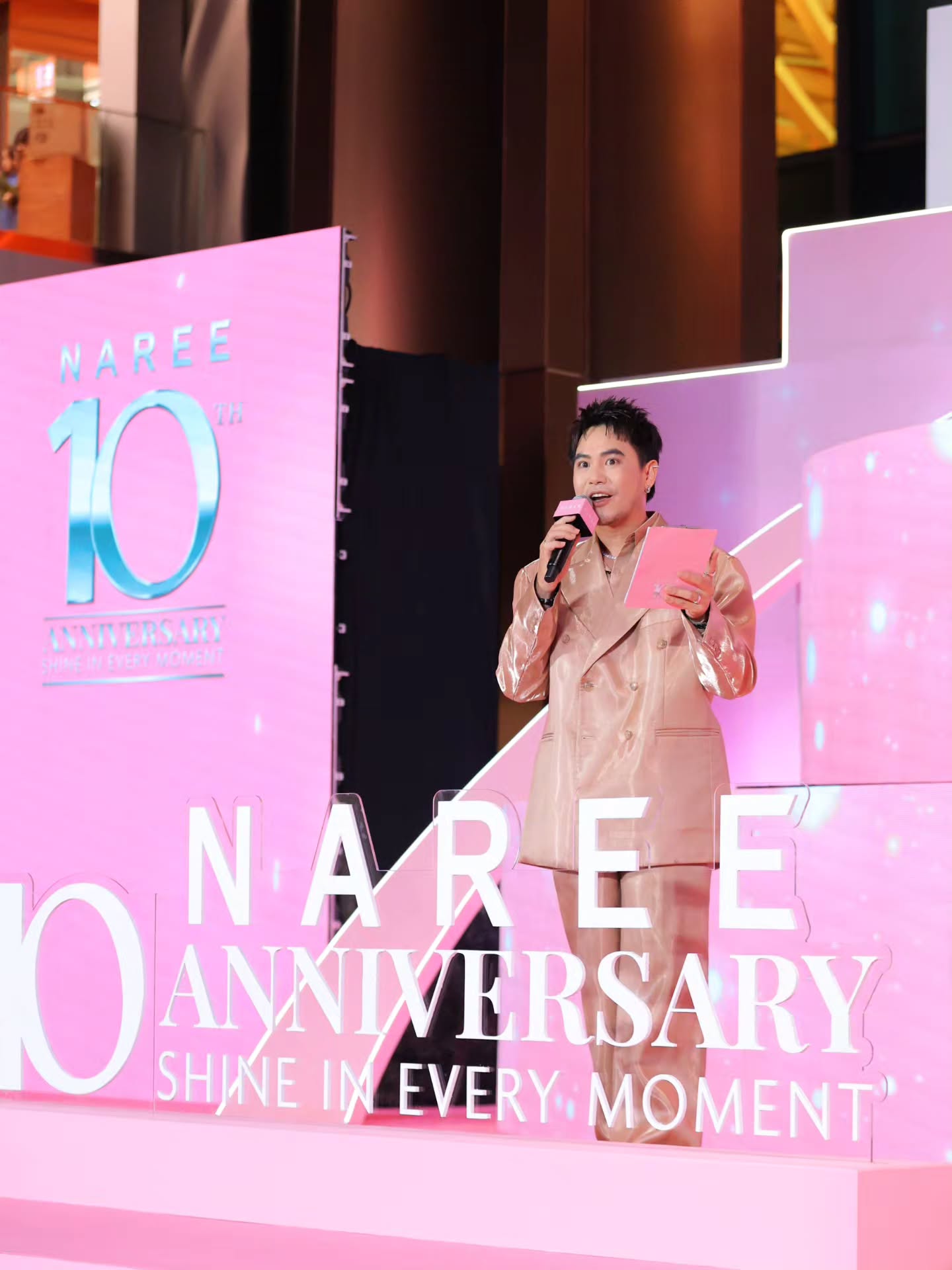 อ๋อง - เขมรัชต์ สุนทรนนท์