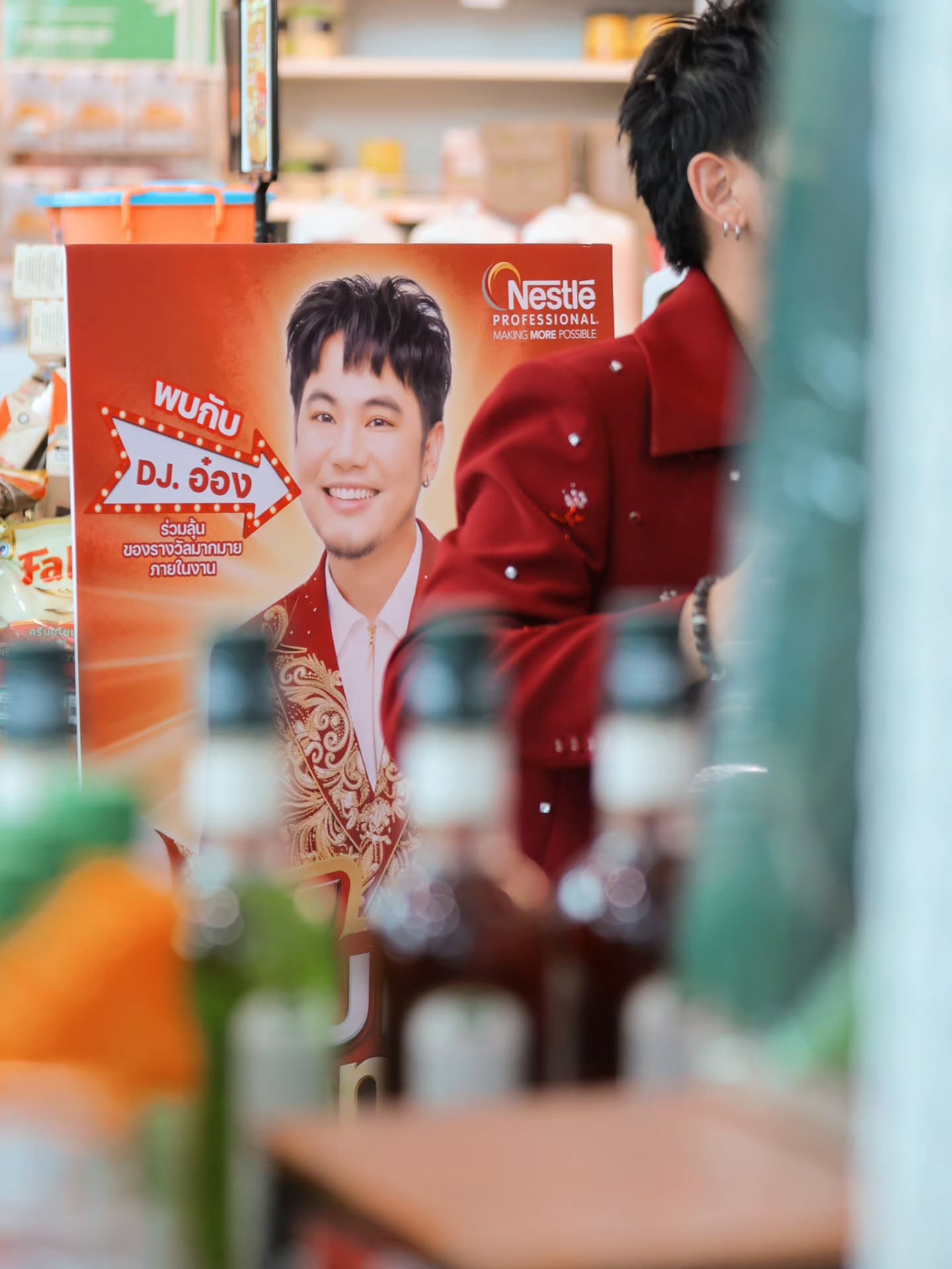อ๋อง - เขมรัชต์ สุนทรนนท์
