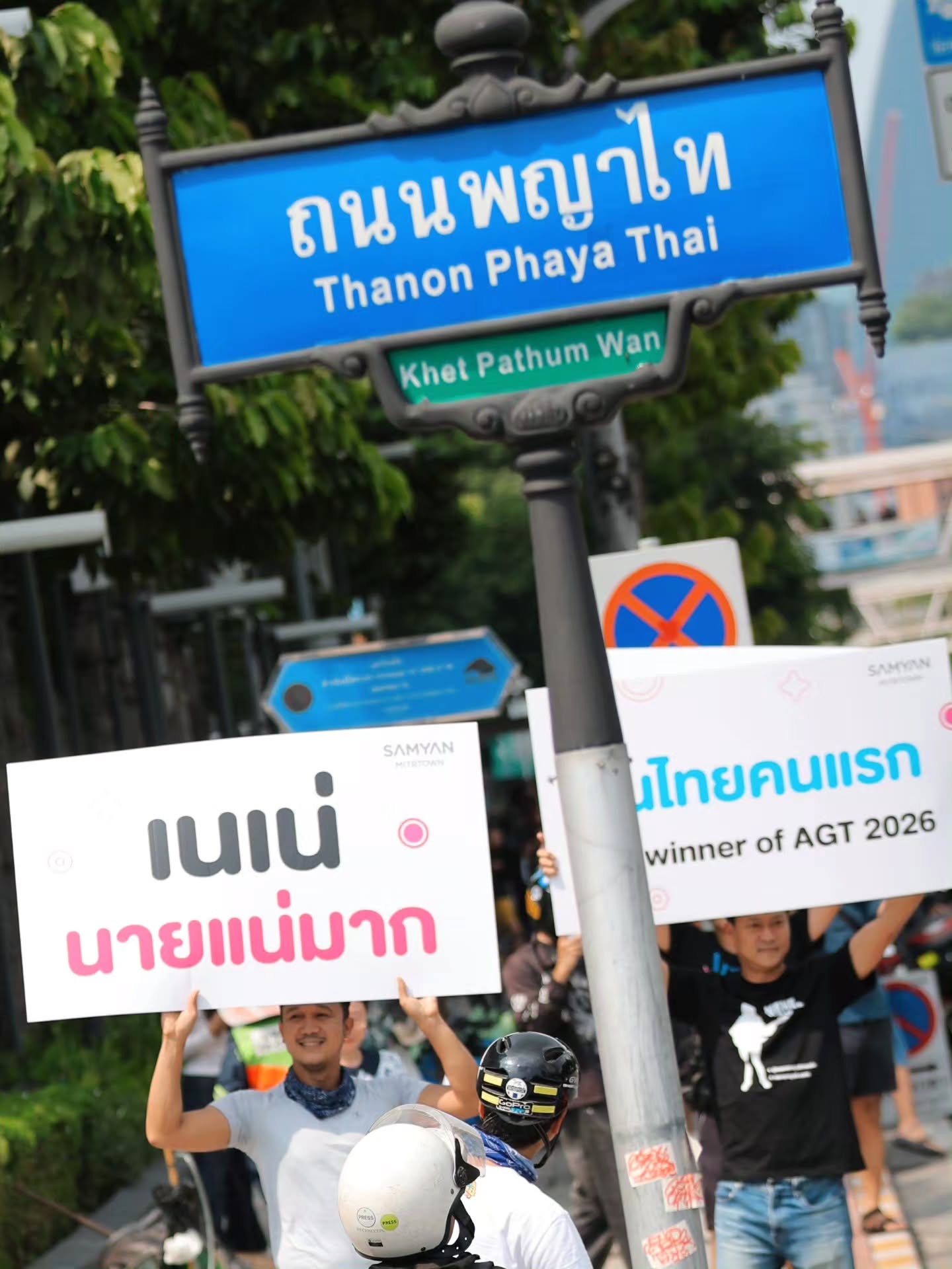 อ๋อง - เขมรัชต์ สุนทรนนท์