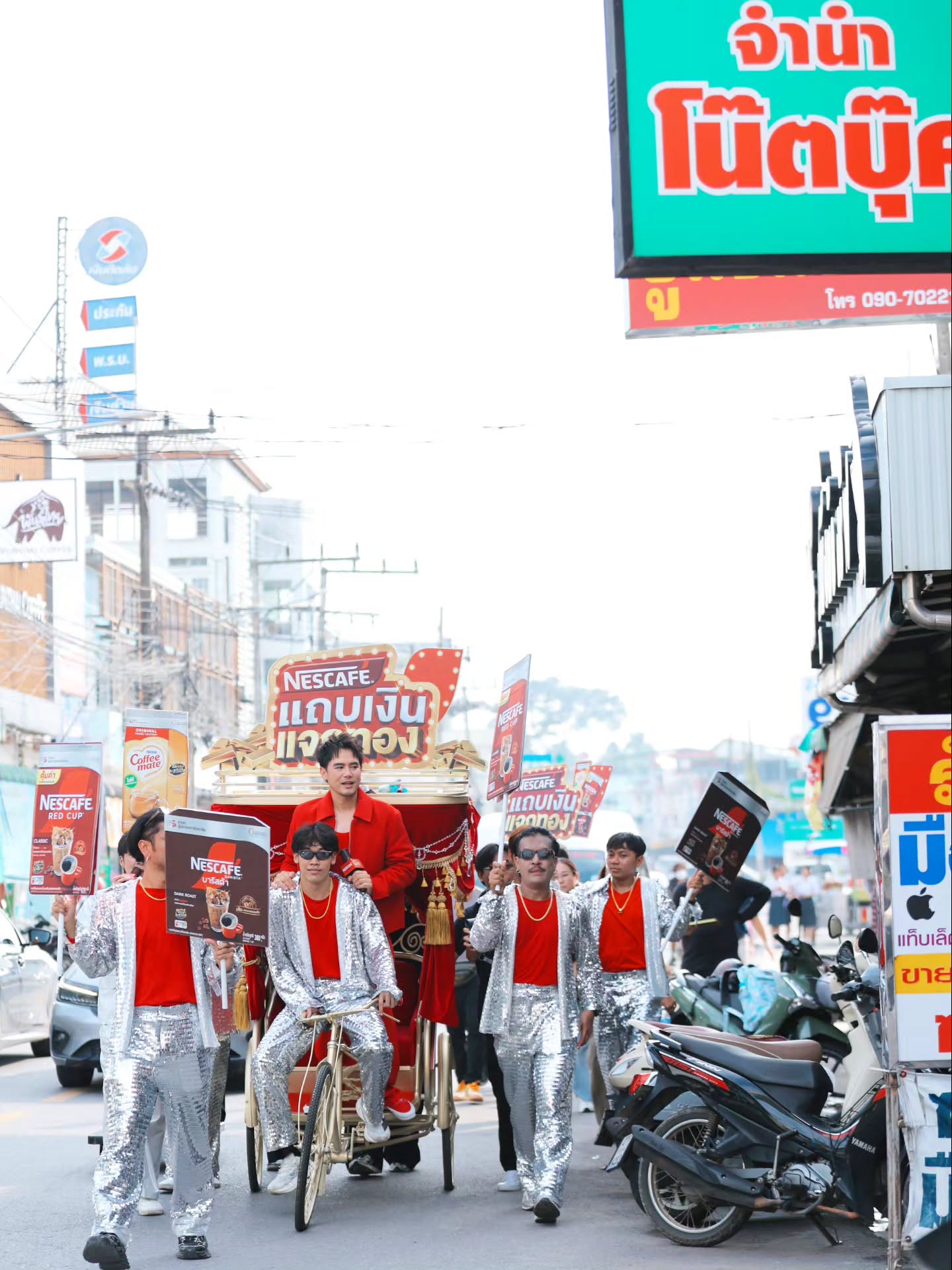 อ๋อง - เขมรัชต์ สุนทรนนท์