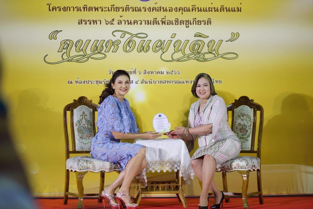 แอน - สิเรียม ภักดีดำรงฤทธิ์