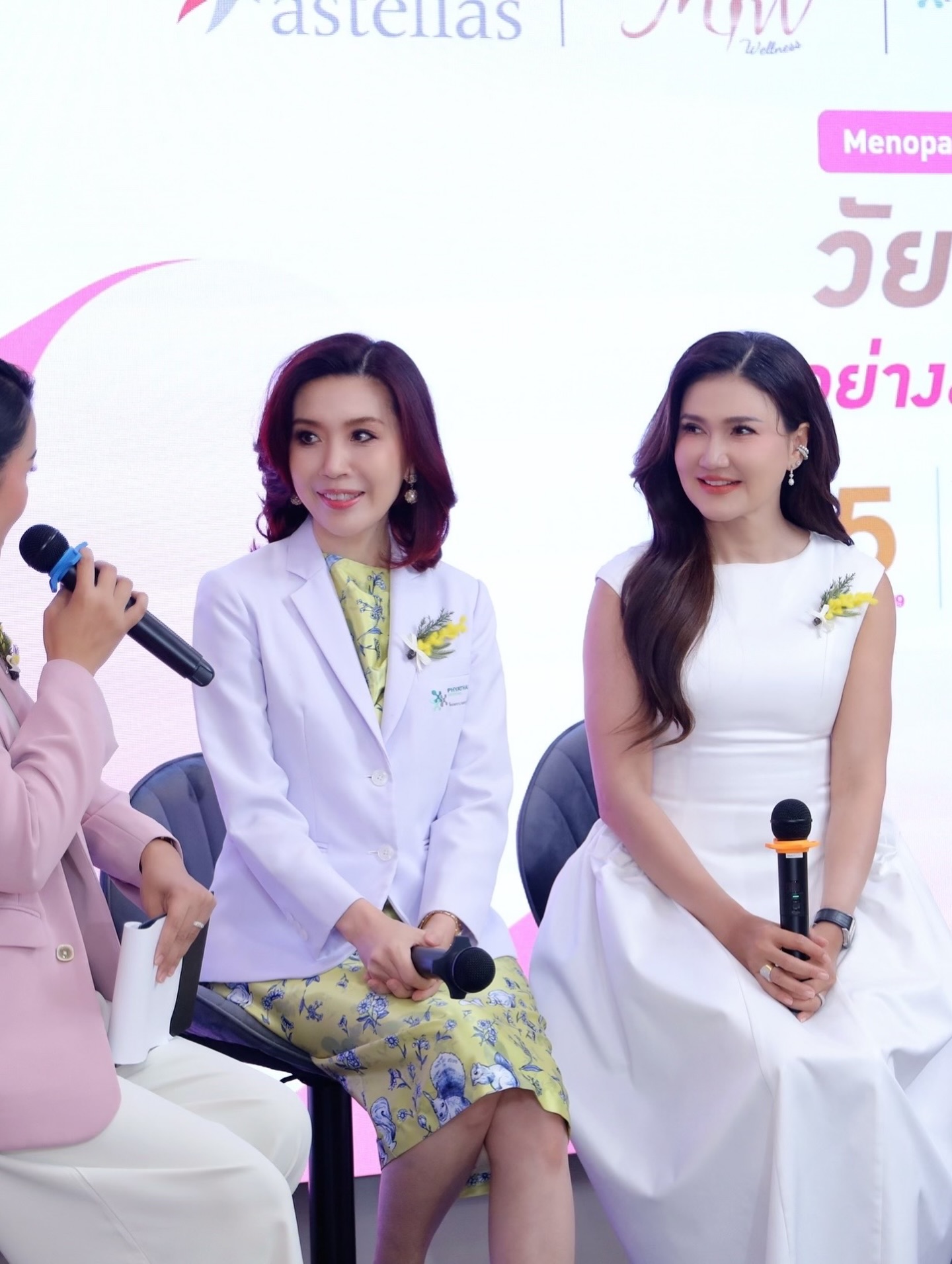 แอน - สิเรียม ภักดีดำรงฤทธิ์