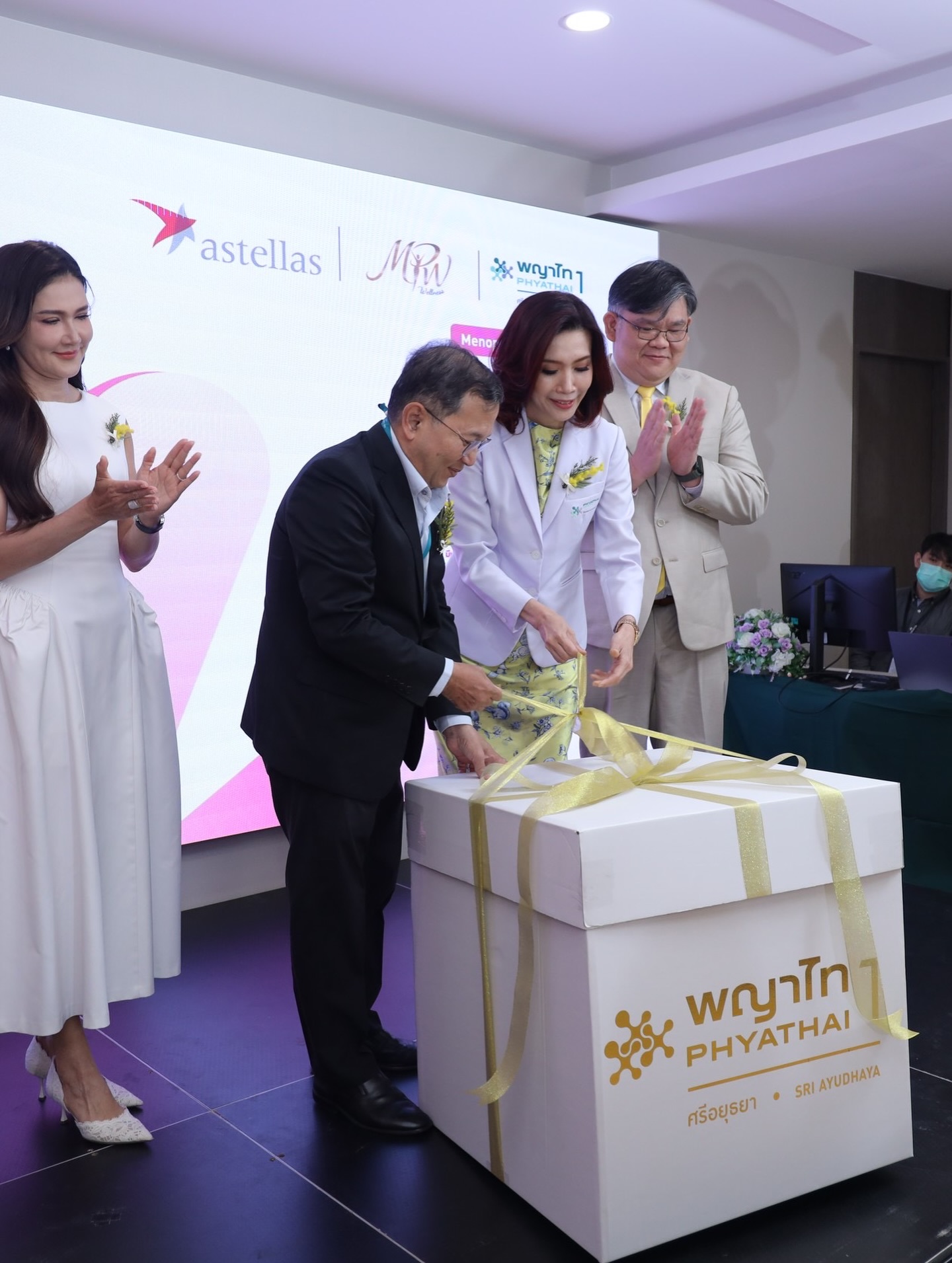 แอน - สิเรียม ภักดีดำรงฤทธิ์