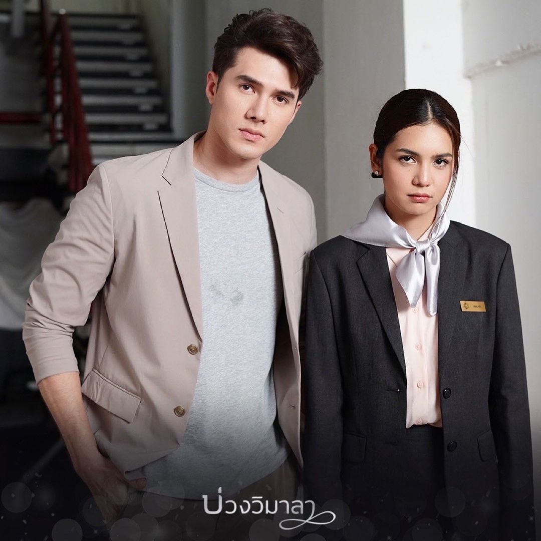มิกค์ ทองระย้า