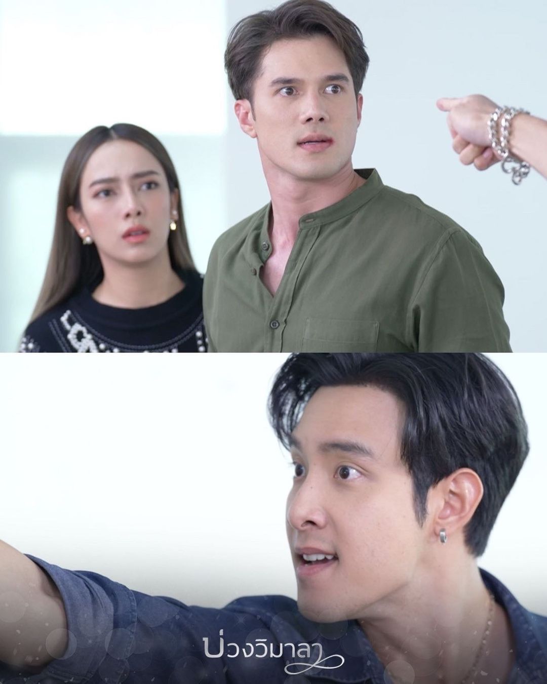 มิกค์ ทองระย้า