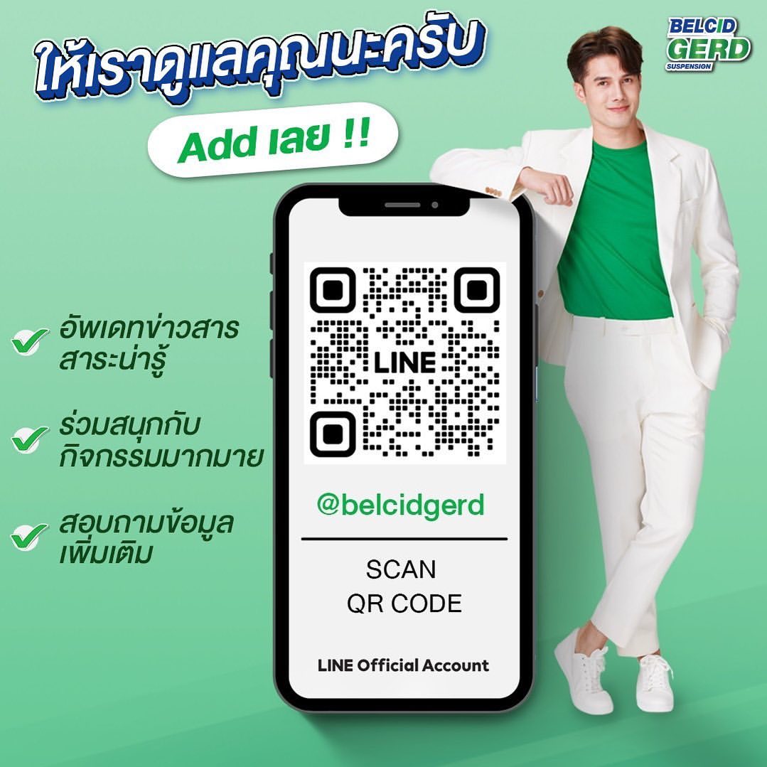 มิกค์ ทองระย้า