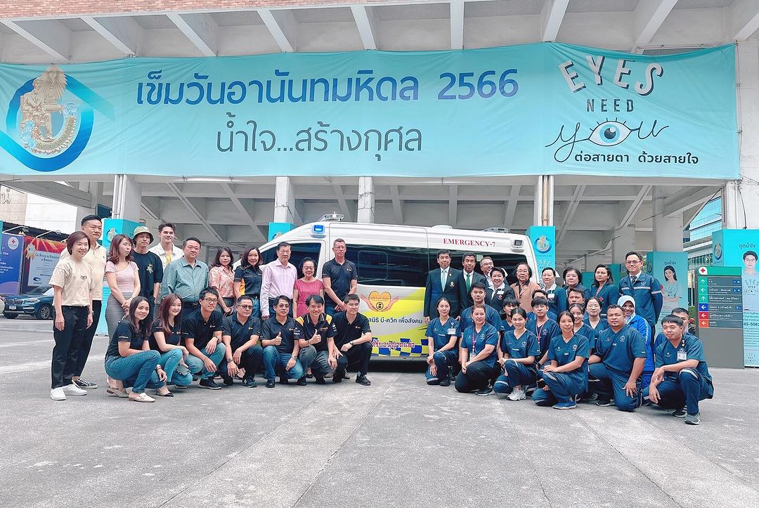 มิกค์ ทองระย้า