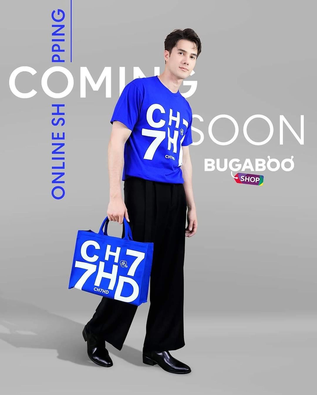มิกค์ ทองระย้า