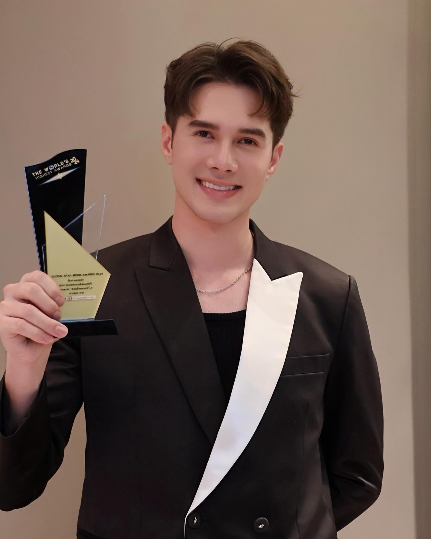 มิกค์ ทองระย้า