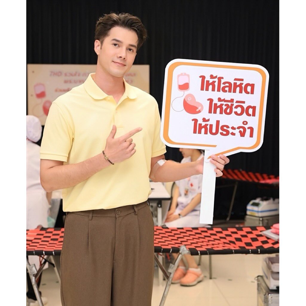 มิกค์ ทองระย้า