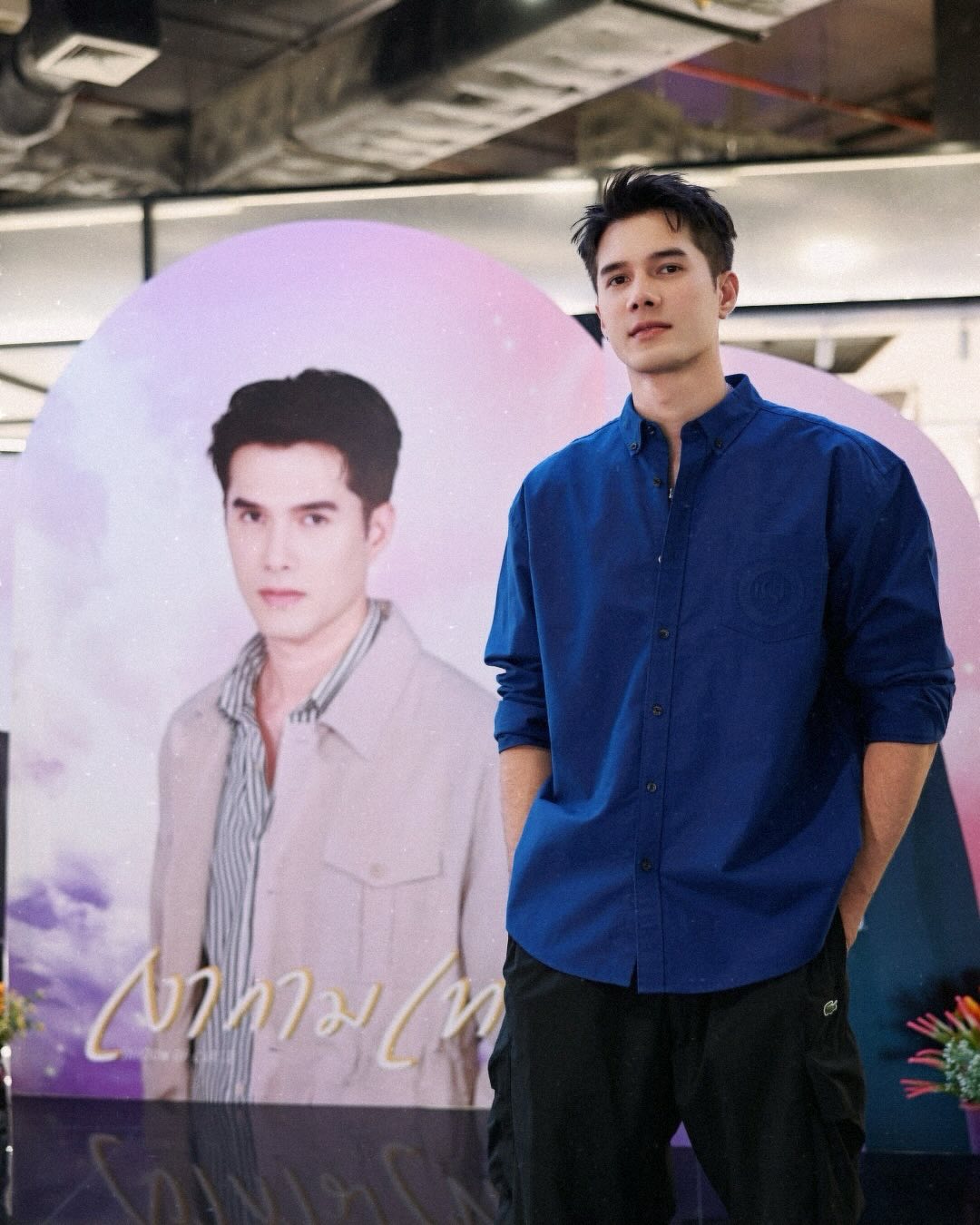 มิกค์ ทองระย้า