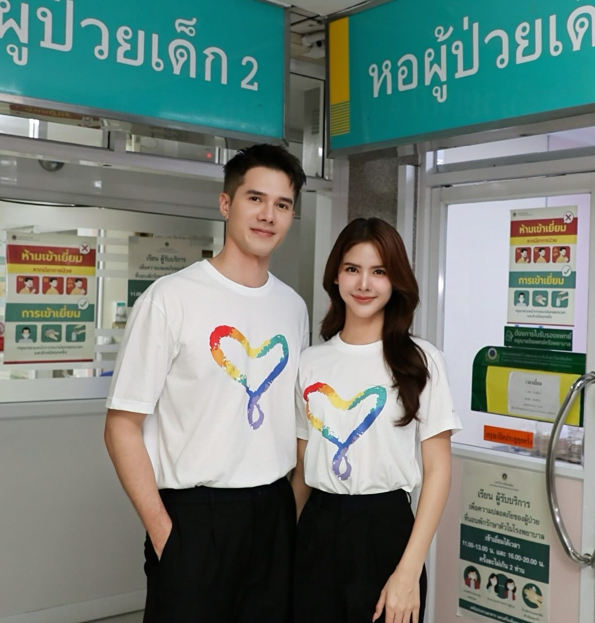 มิกค์ ทองระย้า