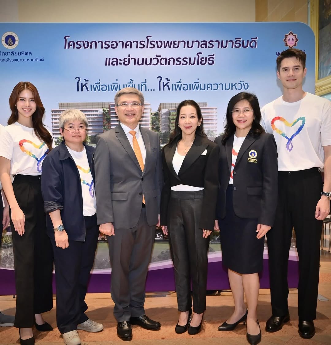 มิกค์ ทองระย้า