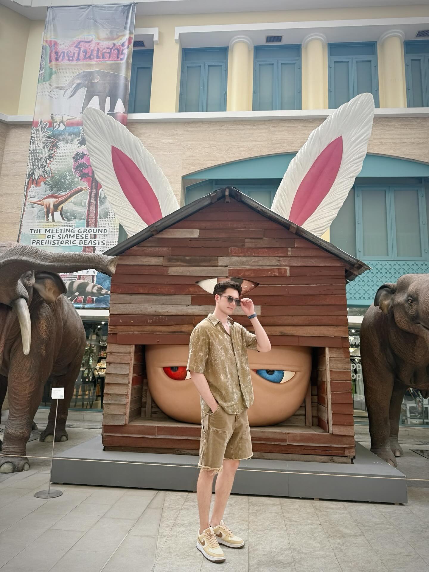 มิกค์ ทองระย้า