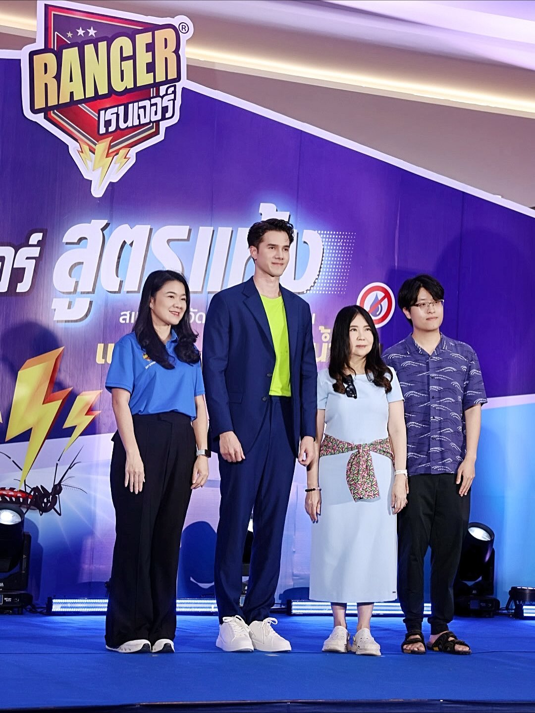 มิกค์ ทองระย้า