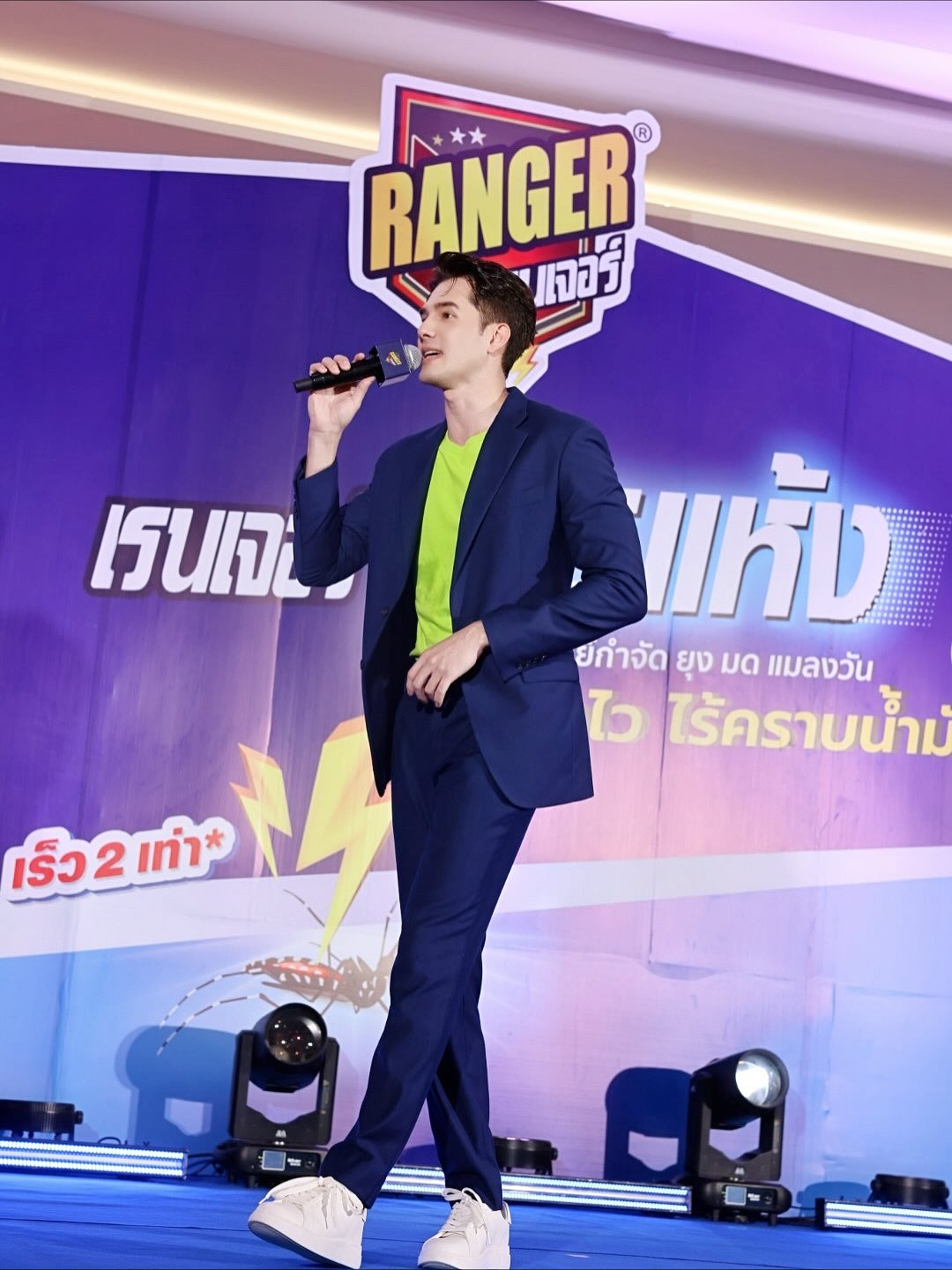 มิกค์ ทองระย้า