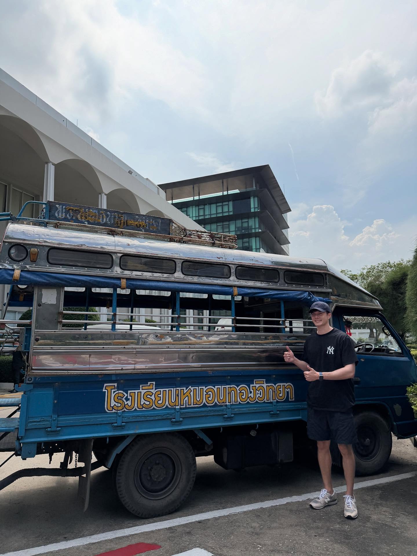 มิกค์ ทองระย้า