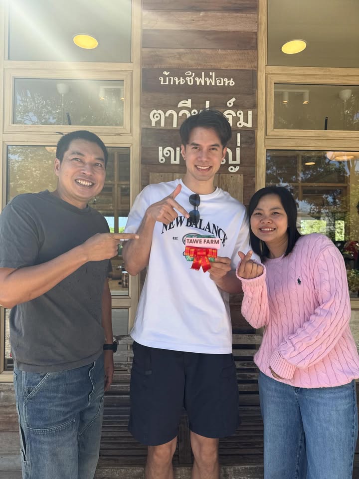 มิกค์ ทองระย้า