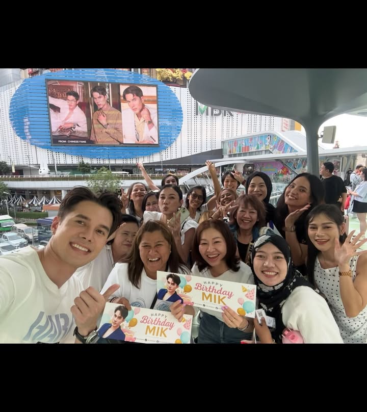 มิกค์ ทองระย้า