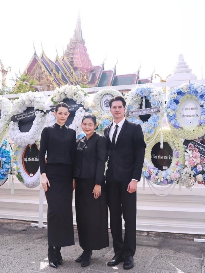 มิกค์ ทองระย้า