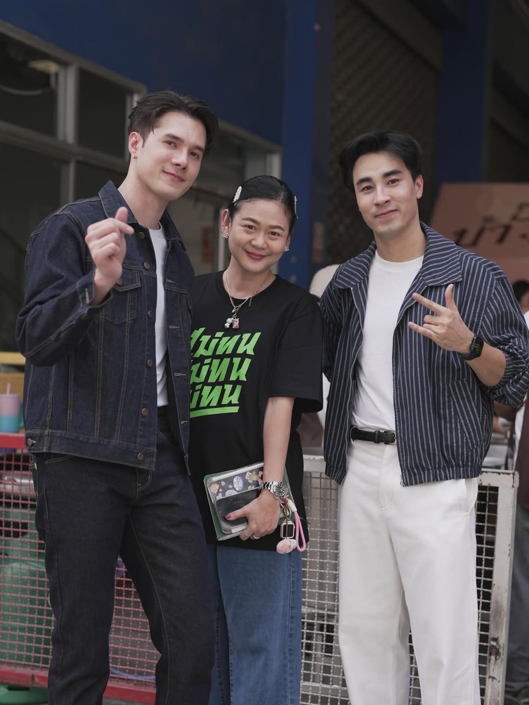 มิกค์ ทองระย้า