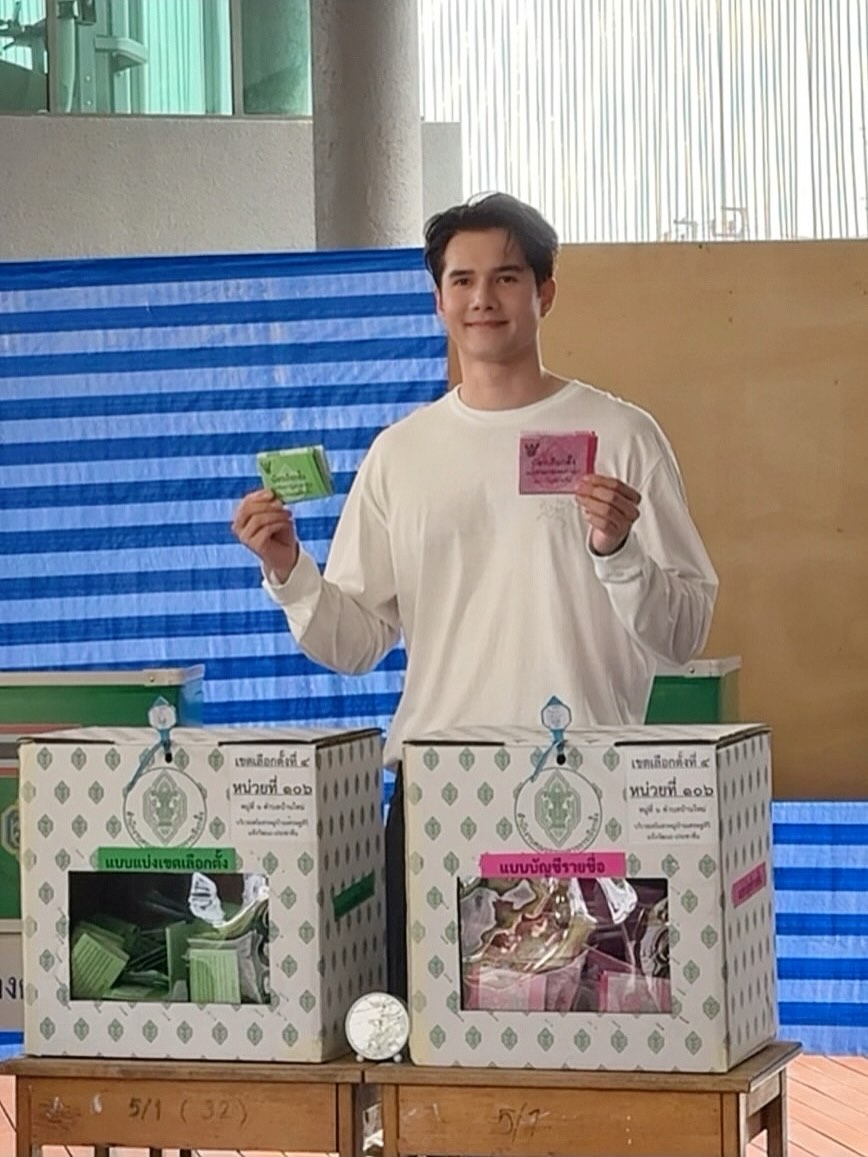 มิกค์ ทองระย้า