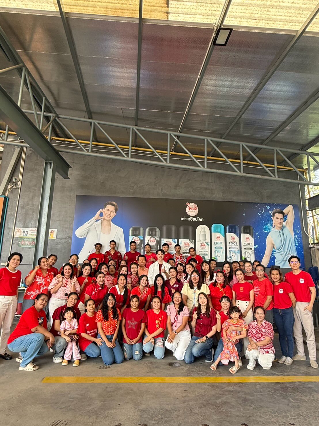 มิกค์ ทองระย้า