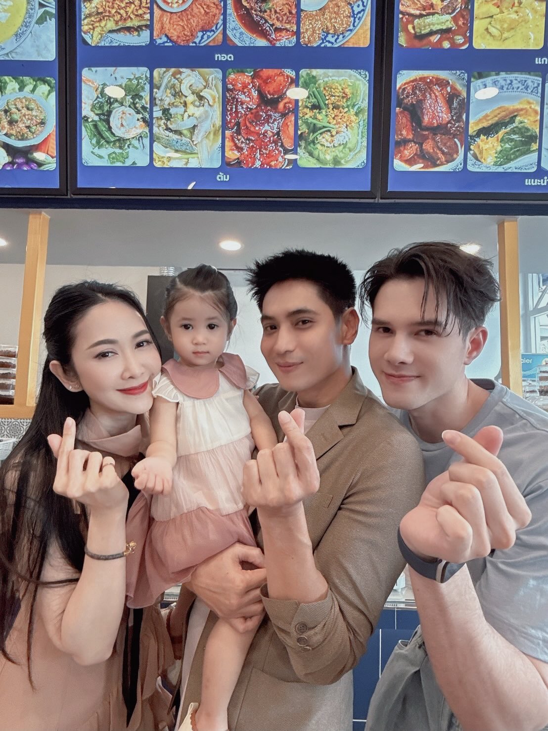 มิกค์ ทองระย้า