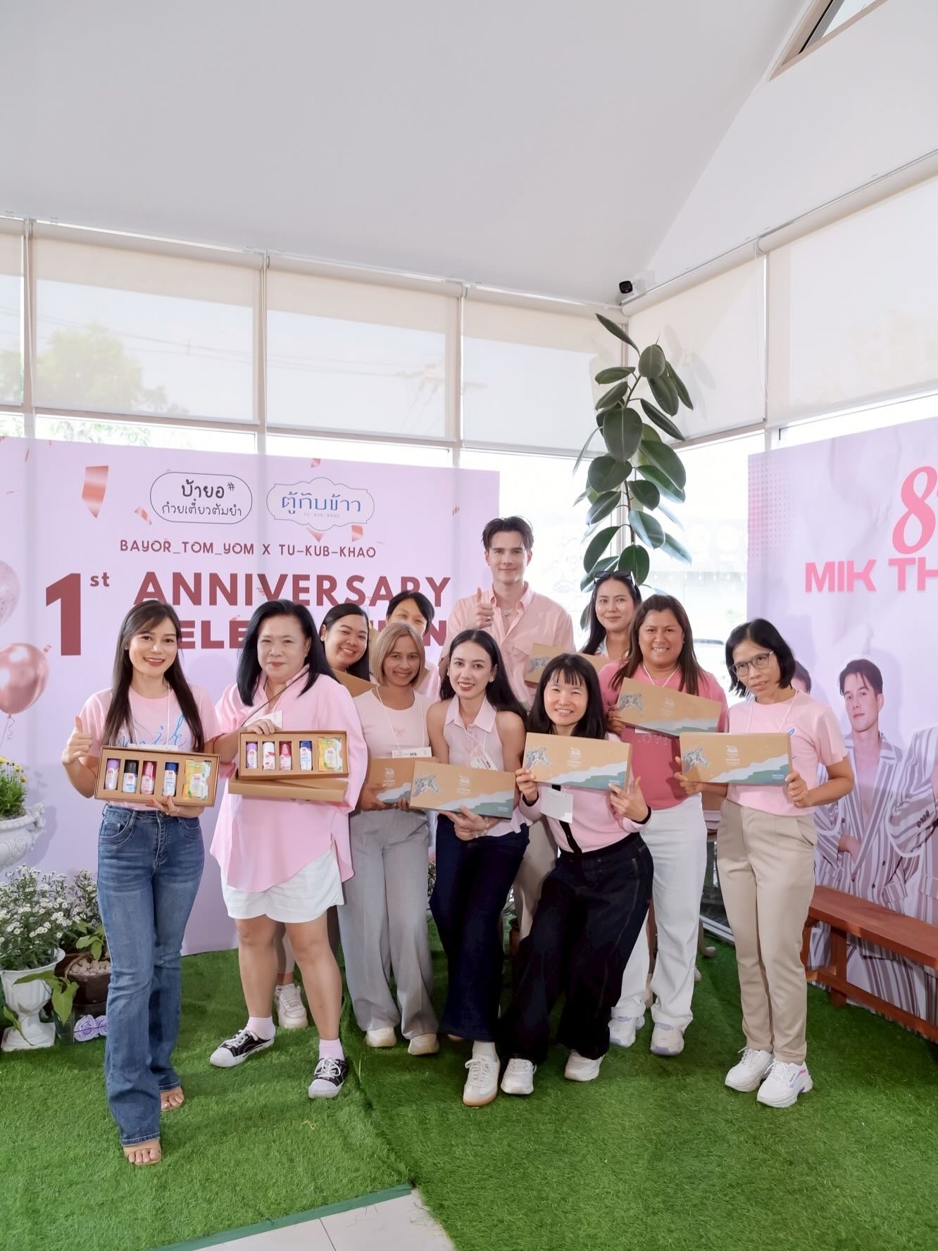 มิกค์ ทองระย้า