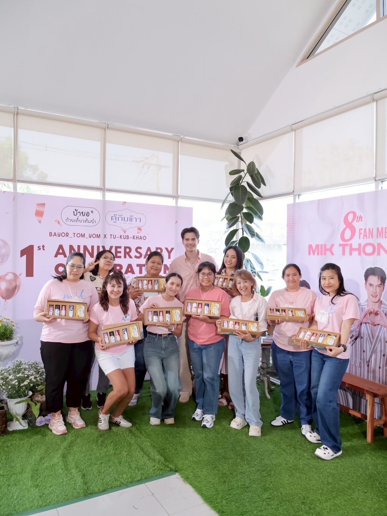 มิกค์ ทองระย้า