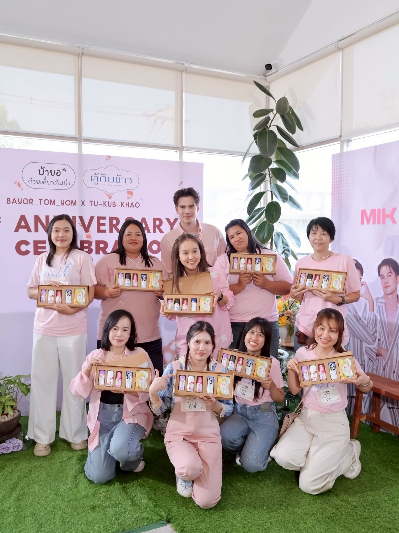 มิกค์ ทองระย้า