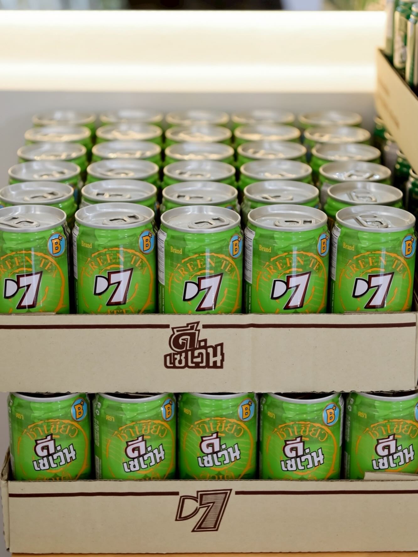 มิกค์ ทองระย้า