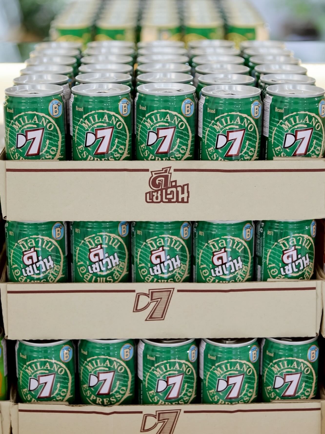 มิกค์ ทองระย้า