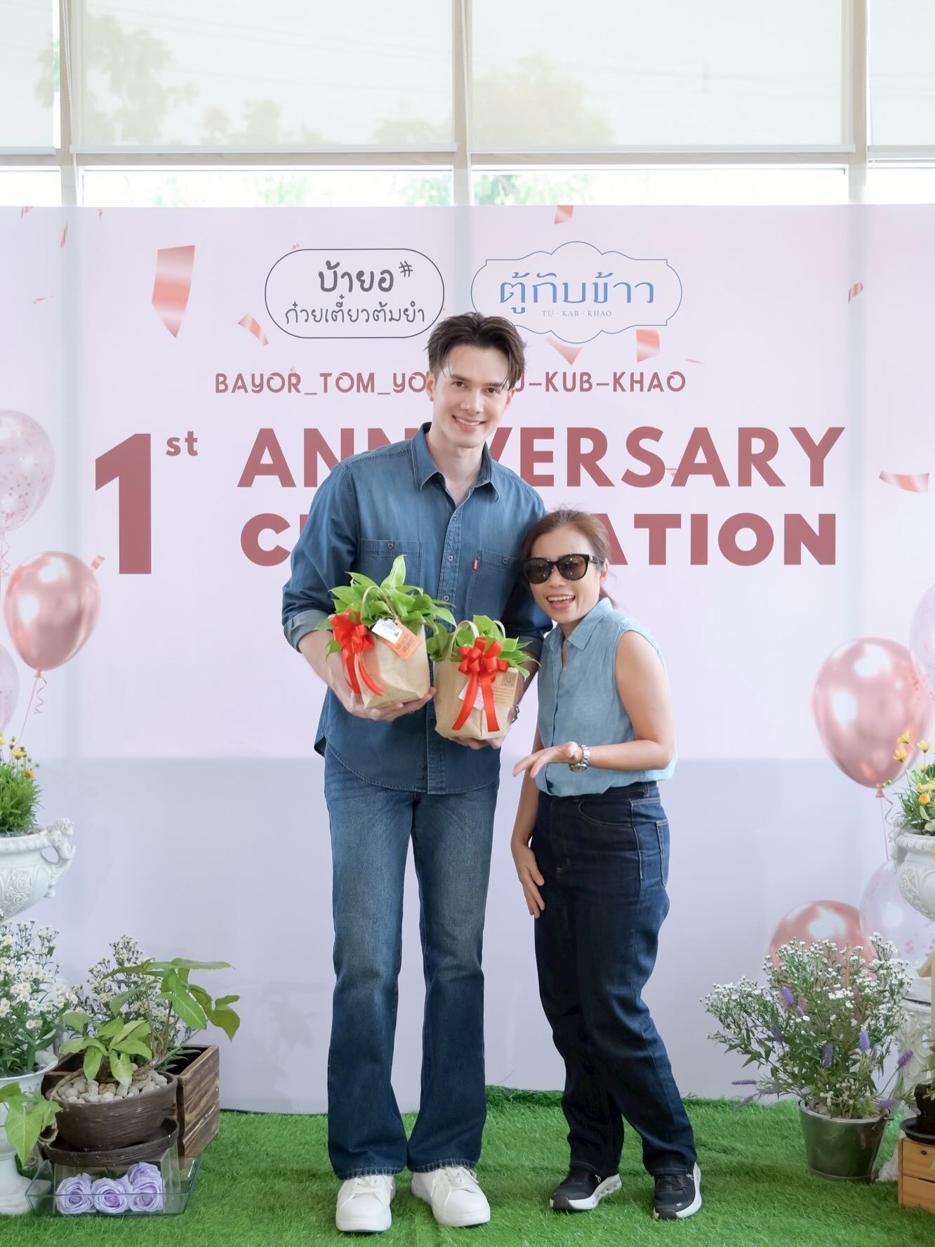 มิกค์ ทองระย้า